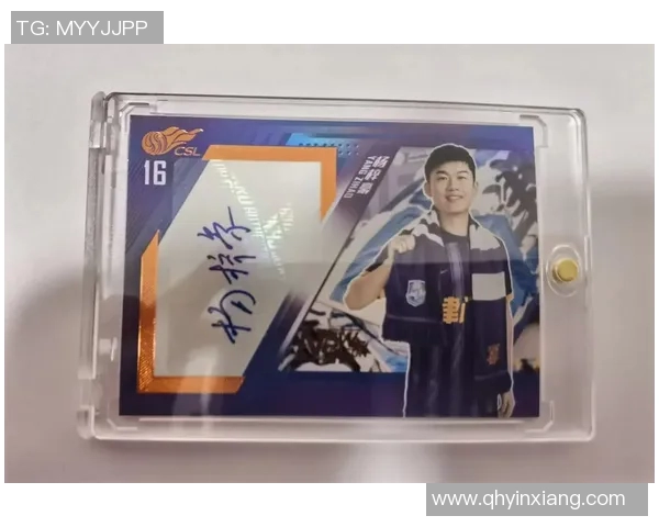 足球球星卡银折收藏价值分析与投资前景探讨